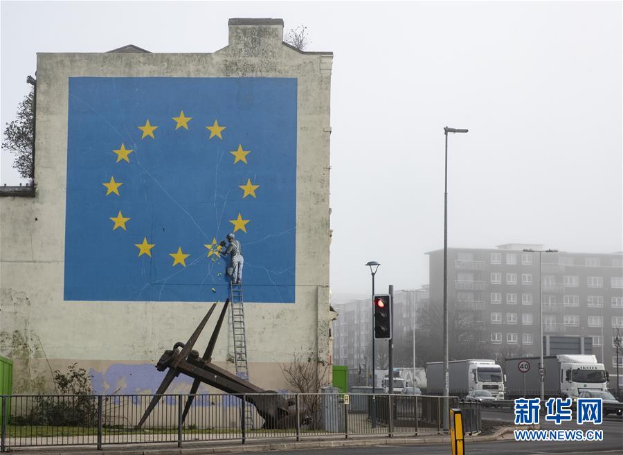 (國(guó)際·圖文互動(dòng))(4)記者手記:迷霧中的“脫歐”