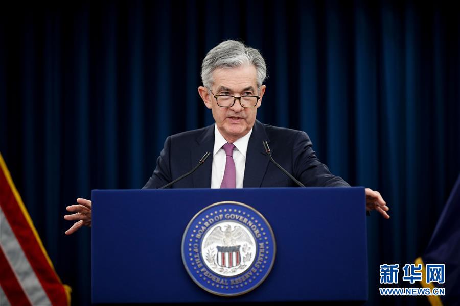 (國際)(6)美聯(lián)儲維持聯(lián)邦基金利率不變