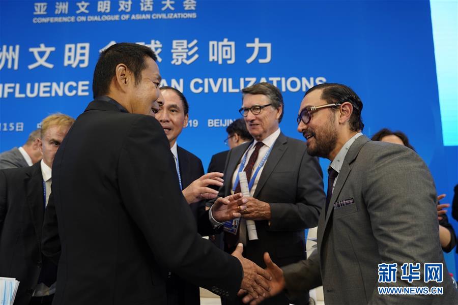 （XHDW）（2）亞洲文明對話大會&ldquo;亞洲文明全球影響力&rdquo;分論壇在京舉行
