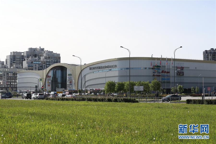 （習(xí)近平出訪配合稿&middot;圖文互動）（2）通訊：中國&ldquo;明珠&rdquo;閃耀圣彼得堡&mdash;&mdash;記中國大型綜合開發(fā)項(xiàng)目&ldquo;波羅的海明珠&rdquo;