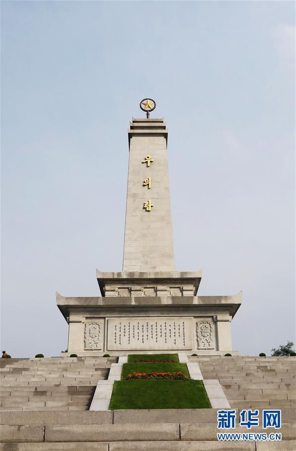 （習近平出訪配合稿&middot;圖文互動）（3）新聞背景：朝鮮民主主義人民共和國