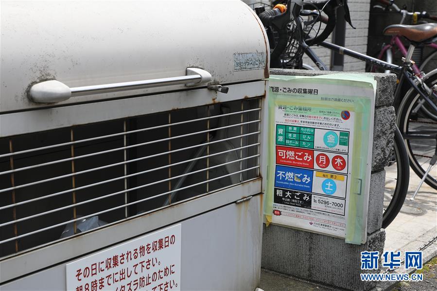 (國際)(7)在國外,垃圾如何分類