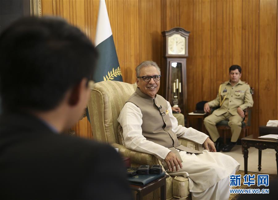 （國際&middot;圖文互動）（1）專訪：中國70年發展成就為世界做出榜樣&mdash;&mdash;訪巴基斯坦總統阿里夫&middot;阿爾維