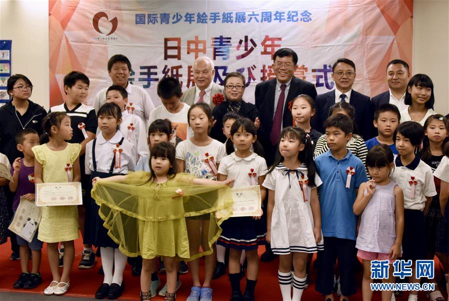 (國(guó)際)(2)中日青少年手寫手繪明信片展在東京開展