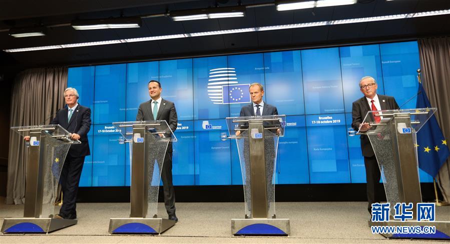 （國際）（3）歐盟峰會通過英國&ldquo;脫歐&rdquo;新協議