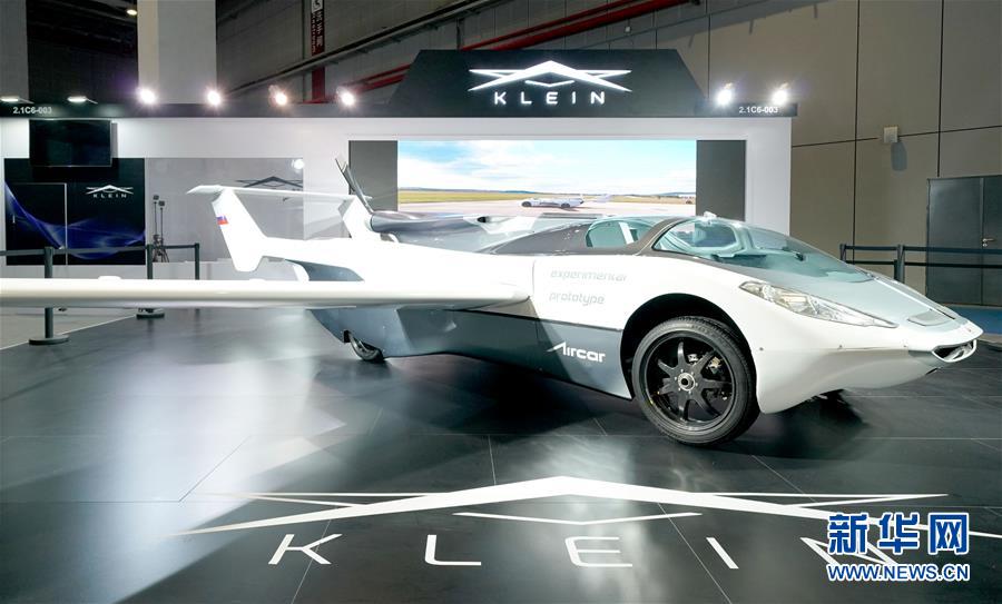 (第二屆進博會·圖文互動)(3)東方風起 江河奔騰——第二屆中國國際進口博覽會開幕式側記