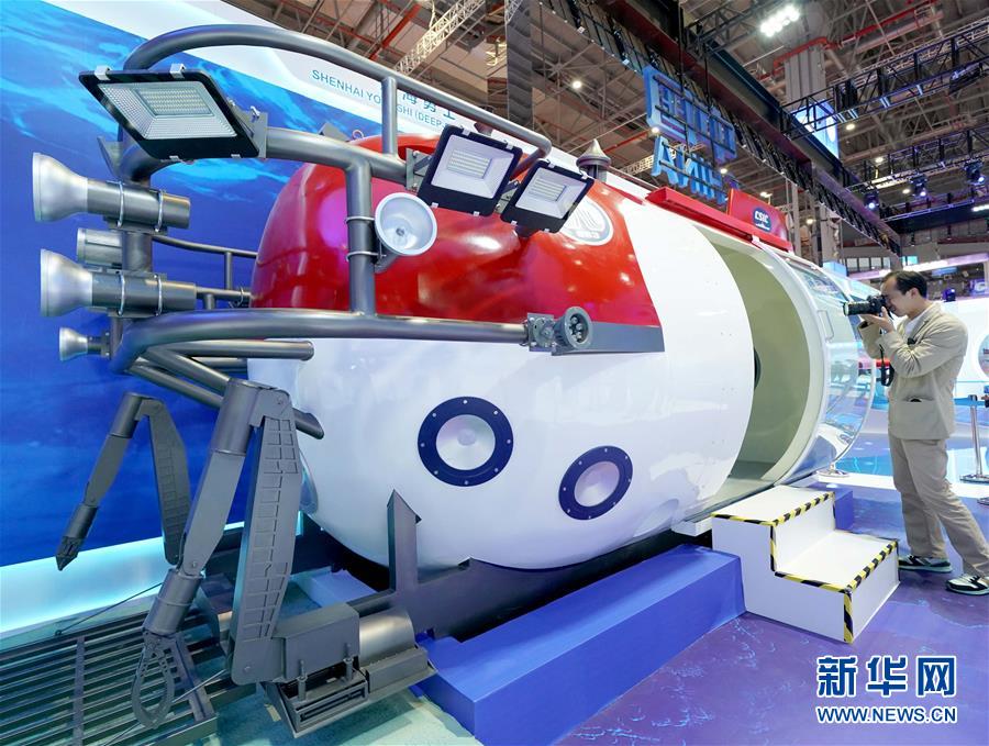 (第二屆進博會·圖文互動)(4)東方風起 江河奔騰——第二屆中國國際進口博覽會開幕式側記