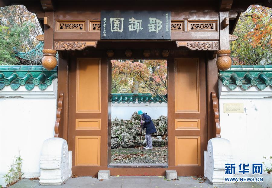 （國際&middot;圖文互動）（10）通訊：守護魯爾河畔中國園林的德國志愿者