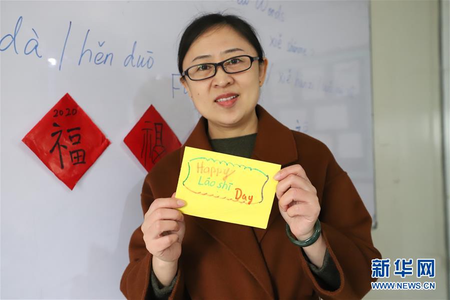 （國際&middot;圖文互動）（1）通訊：做好中巴文化交流的使者&mdash;&mdash;記春節(jié)堅守崗位的伊斯蘭堡孔子學院教師