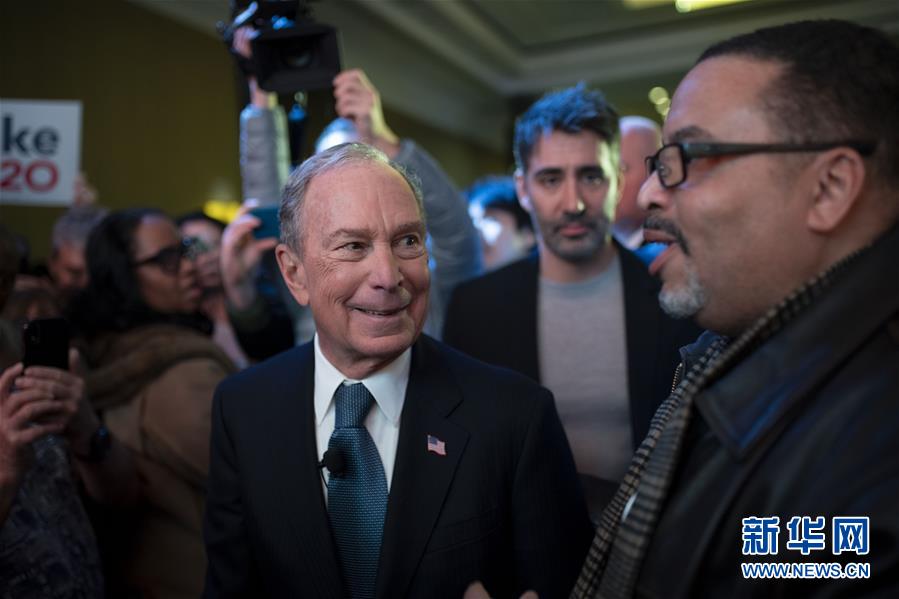(國際)(5)美國總統選舉民主黨競選人布隆伯格宣布退選