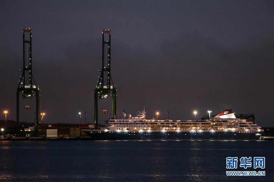 （國際疫情）（1）發生新冠肺炎疫情的&ldquo;布雷馬&rdquo;號郵輪抵達古巴港口