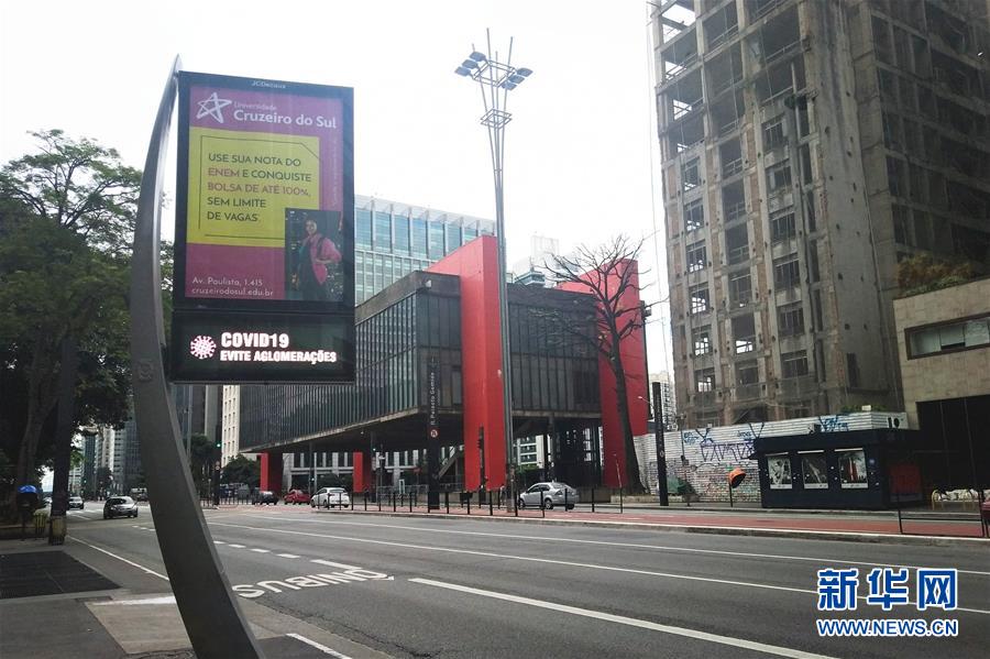 (國際疫情·圖文互動)(1)記者手記:巴西各地嚴陣以待防范疫情擴散