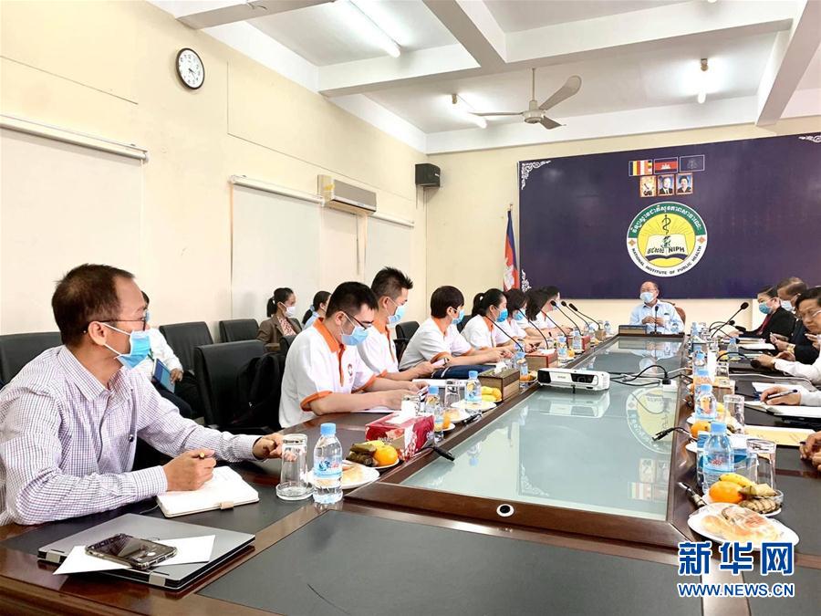 （國際疫情&middot;圖文互動）（5）通訊：&ldquo;與病毒賽跑&rdquo;&mdash;&mdash;記中國援柬埔寨專家戰&ldquo;疫&rdquo;