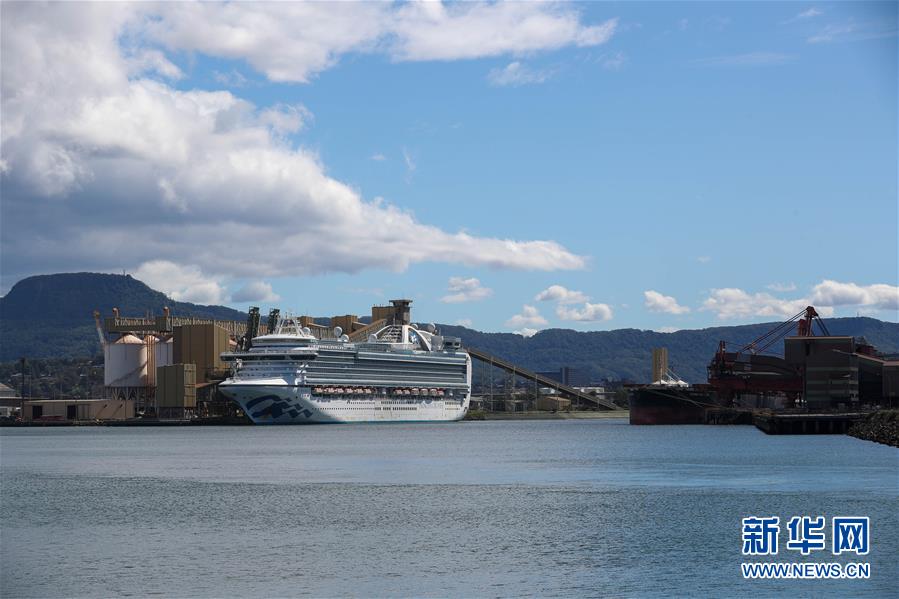(國際疫情)(3)澳警方對“紅寶石公主”號郵輪展開刑事調查