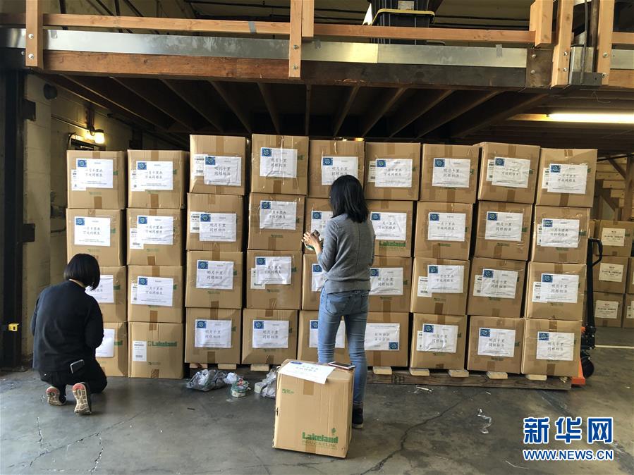 （國際疫情&middot;圖文互動(dòng)）（8）通訊：一個(gè)微信群里的抗疫故事