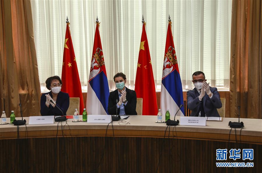 （國際疫情&middot;XHDW）中國企業(yè)幫助塞爾維亞修建病毒檢測(cè)實(shí)驗(yàn)室