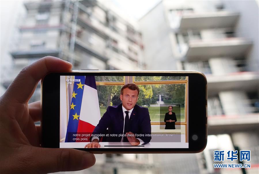 （國際疫情）（3）法國將進入&ldquo;解禁新階段&rdquo;