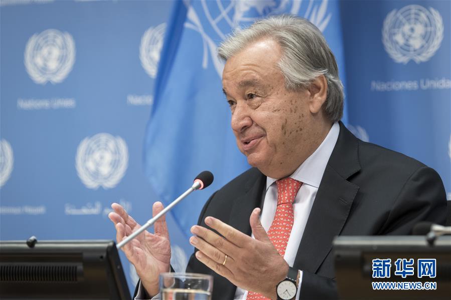 （國際）（1）聯合國秘書長強調國際社會渴望團結反對&ldquo;單打獨斗&rdquo;