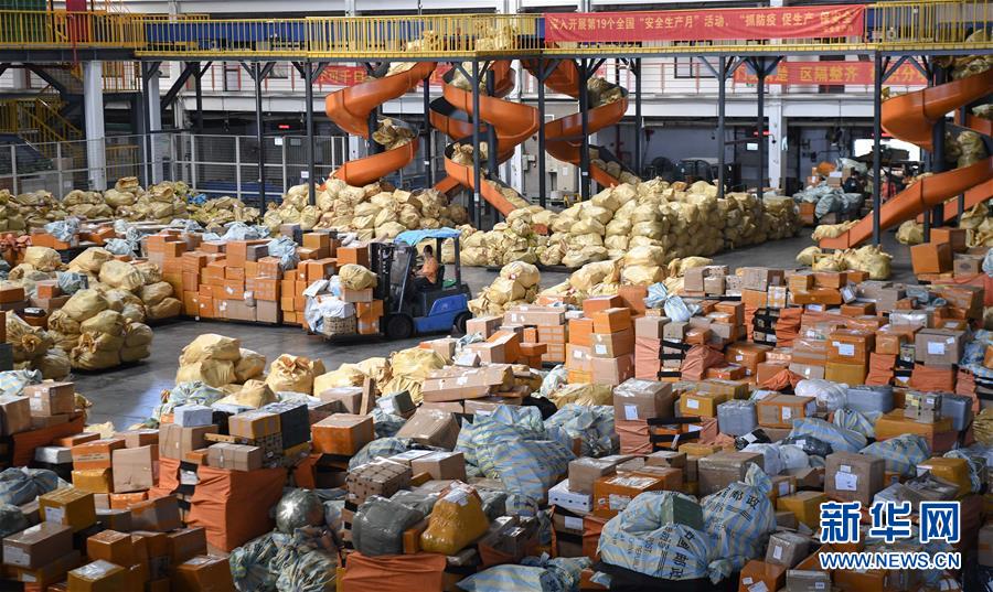 （新華全媒頭條&middot;圖文互動）（4）為區域和全球經濟增長注入強勁動力&mdash;&mdash;解讀區域全面經濟伙伴關系協定簽署