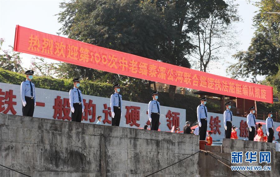 （圖文互動(dòng)）（2）100巡，凱旋！