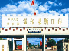 霍爾果斯借助&ldquo;絲綢之路經濟帶&rdquo;謀劃開放