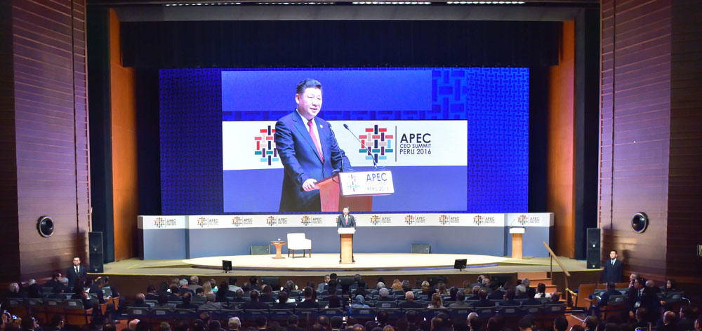 習近平出席亞太經合組織工商領導人峰會并發表主旨演講