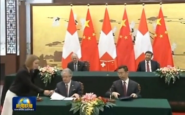 習近平同瑞士聯邦主席舉行會談