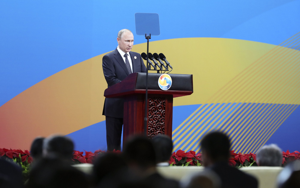 &ldquo;一帶一路&rdquo;國(guó)際合作高峰論壇在北京開(kāi)幕