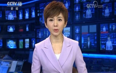 習近平將出訪中東、非洲并出席金磚國家領導人會晤