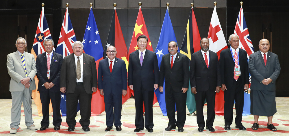 習(xí)近平同建交太平洋島國(guó)領(lǐng)導(dǎo)人舉行集體會(huì)晤并發(fā)表主旨講話(huà)