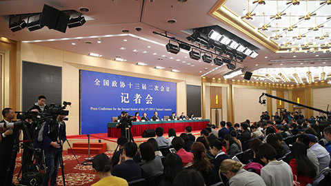 政協委員就&ldquo;促進民營經濟高質量發展&rdquo;答記者問