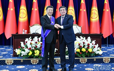 習近平接受吉總統授予&ldquo;瑪納斯&rdquo;一級勛章