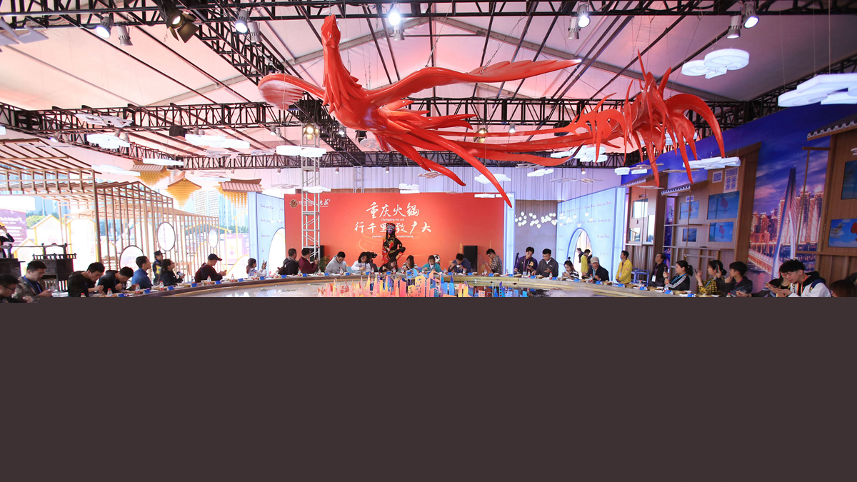 秋天里的樂章&mdash;&mdash;第二屆中國(guó)國(guó)際進(jìn)口博覽會(huì)巡禮