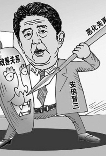 日本與中韓持續對立